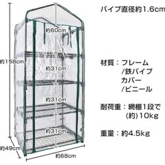 ビニールハウスの中古が安い！激安で譲ります・無料であげます｜ジモティー