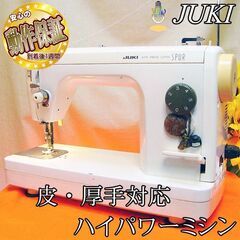 JUKI 【◇皮もOK◇ハイパワー直線縫いミシン TL-90】整備済み品 - メルカリ