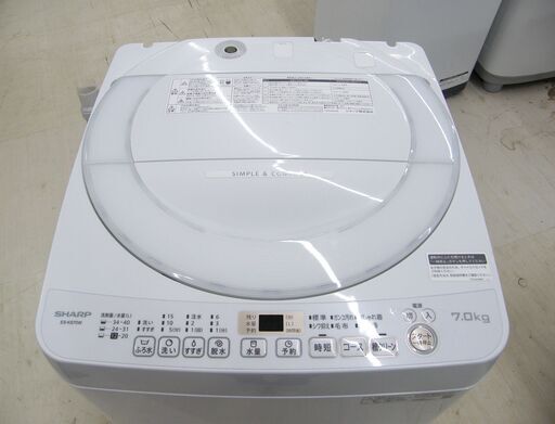 SHARP シャープ 全自動洗濯機 7.0kg ES-KS70U ホワイト 送風・簡易乾燥 
