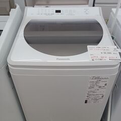 中古】水戸市の洗濯機を格安/激安/無料であげます・譲ります｜ジモティー 