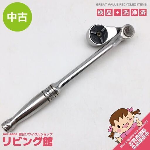 ss7027 スナップオン ラチェットハンドル F872MP Snap-on 3/8 マルチポジション フレキシブル ラチェット 工具 ラチェットハンドル 中古