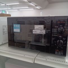 ☆ジモティ割あり☆ ニトリ 洗濯機 6.0kg 21年製 動作確認  