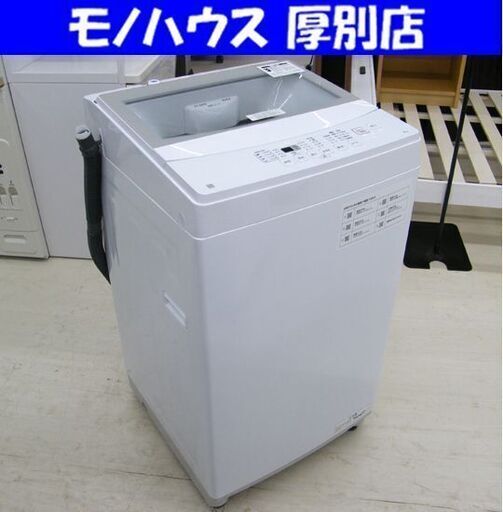6 0㎏ 洗濯機 2022年製 ニトリ NTR60 ホワイト 全自動洗濯機 単身 家電  