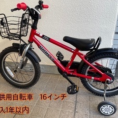 ○販売終了○自転車クロスバイク24段変速GIANT LIV 700cc 中古品  