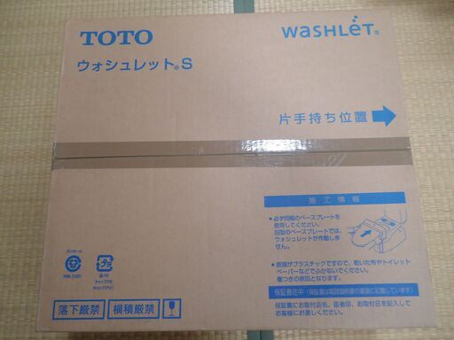 TOTO　ウォシュレット