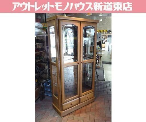 木製 コレクションボード 幅93.5×高さ180.5cm ガラス棚板 引出し付き 飾り棚 キャビネット 札幌市東区 新道東店