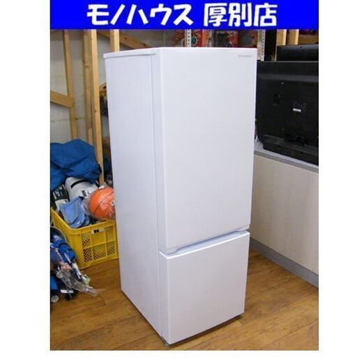 冷蔵庫 YAMADA SELECT YRZ-F17H1 2020年製 179L 2ドア ホワイト 少し 