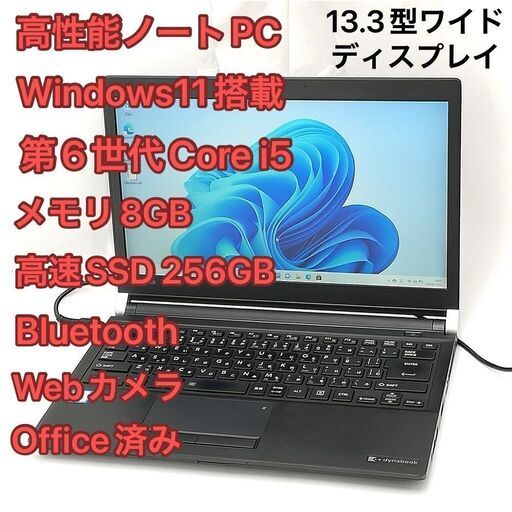 美品】DELL 爆速SSD256GB 16GB 第10世代パソコン PC 【公式通販】
