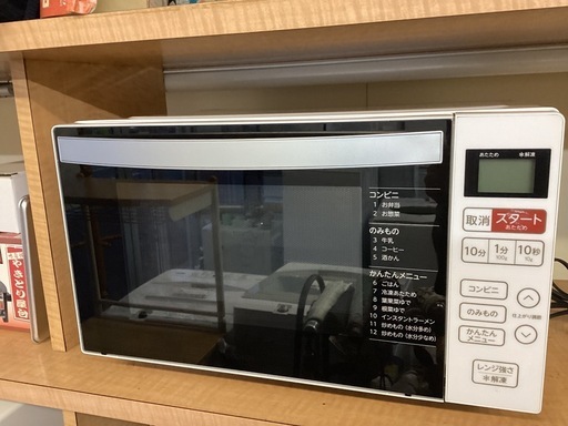 万代店 日立オーブンレンジ 2022年