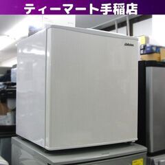♪Abitelax/アビテラックス/吉井電気 AR-150E 143L 冷蔵庫 2019年 札幌♪