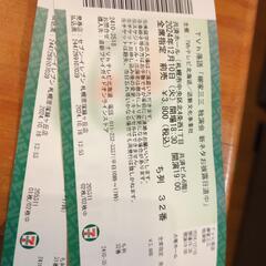 AdoのLIVEチケット×2枚 (ari) 札幌のコンサートの中古あげます・譲り  