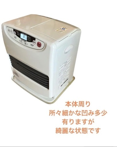 ダイニチ（Dainichi） 石油ファンヒーター ヒーター 大容量 9L 灯油 16 