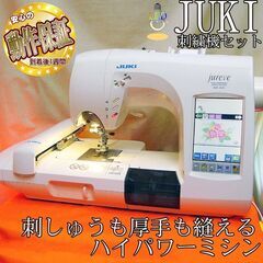 jukiの中古が安い！激安で譲ります・無料であげます(7ページ目)｜ジモティー