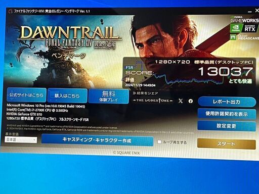 年末大特価セール！54,000円からの大幅値下げ！ゲーミングPC！GTX960 