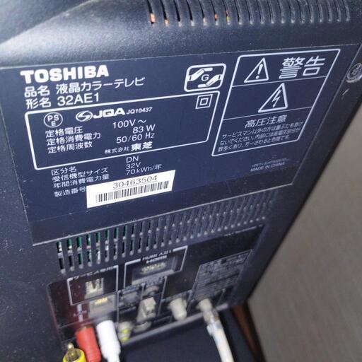LED液晶REGZA32インチ＋3.1chシアターシステム 楽天市場】レグザ