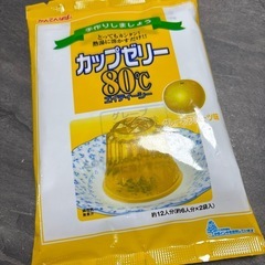 安田製薬リベスリムlevel3 3ヶ月分未開封