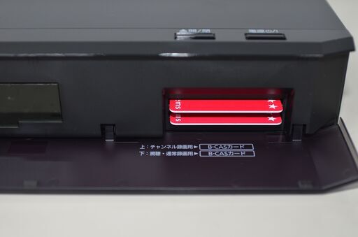 リサイクルショップどりーむ荒田店 No10695 SHARP AQUOSブルーレイ