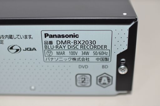 ☆ジモティ割あり☆ Panasonic Blu-rayレコーダー 18年製 動作確認