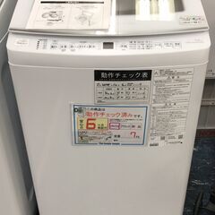 🟧洗濯機55 Hisense 2021年製 5.5kg 大阪府内全域配達無料 設置  