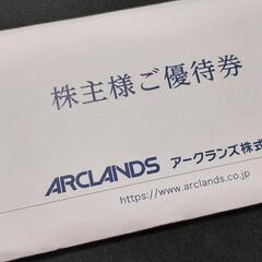 ふれあいプール玉穂プリペイドカード (サクラ) 御殿場のその他の  