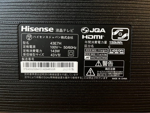 4K液晶テレビ43インチHisense Hisense 43U30F 4Kテレビ 43インチ