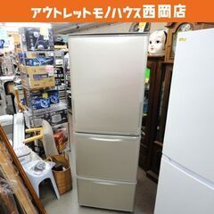 冷蔵庫 305L 2005年製 日立 R-S31VSV ホワイト系 3ドア キッチン家電