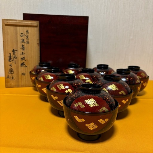 小吸物椀 10客セット 共箱 懐石 漆器 和食器 漆芸 昭和レトロ アンティーク 椀