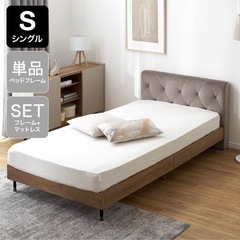 J3130 ニトリ NITORI FILZA Ⅱ セミダブルベッドマット ボンネルコイル  