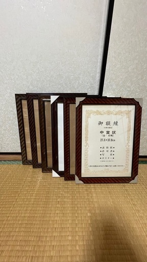 額縁　9枚
