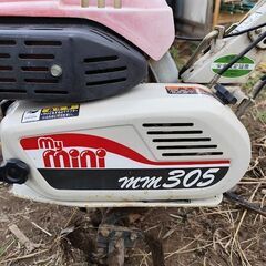 KOUSIN 電動噴霧機 MS-252 再値下げ大幅値下げしました