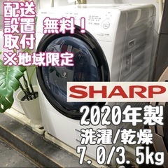 東京都のドラム式洗濯機 家電の中古が安い！激安で譲ります・無料であげます｜ジモティー