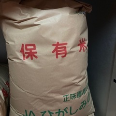 岐阜県の玄米 食品の中古が安い！激安で譲ります・無料であげます｜ジモティー