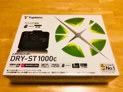 未開封！　COMTEC HDR361GS ドライブレコーダー ドライブレコーダー未使用品！ 未開封！ COMTEC HDR361GS ドライブ