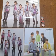 ジャニーズ グッズの中古が安い！激安で譲ります・無料であげます  