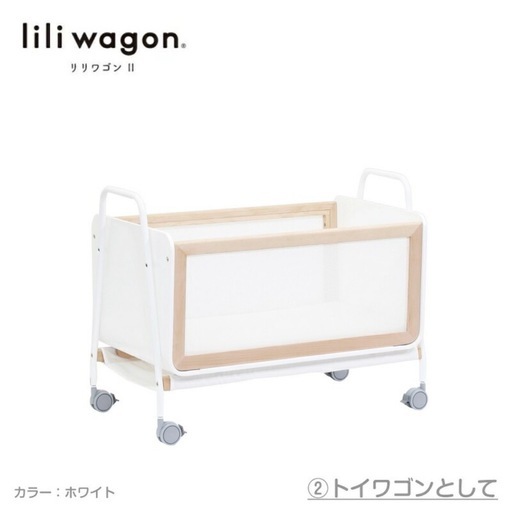 本州往復送料無料】【5ヶ月レンタル11999円】LiLi wagon リリワゴン2 