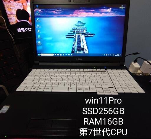 富士通ノートPC/第7世代Core-i5/SSD/RAM16GB/Win11Pro