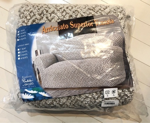 シャーリングソファカバー 肘付きタイプ 3人掛用 ☆新品☆イタリア製