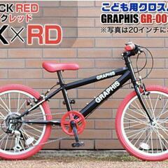 ブリジストンANCHOR（RL3）フレームサイズ490（適正身長165-179cm