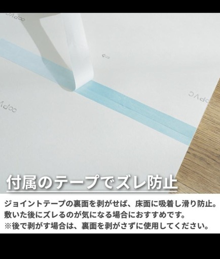 クッションフロアのDIY方法と床の修理テクニック 新品未使用 フロアマットシート 【新品未使用】床暖房対応 クッションフロア