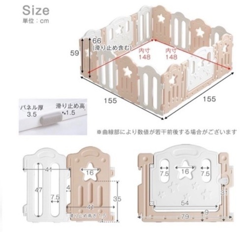 ベビーサークル ハイタイプ stella secret base 13枚引き取り