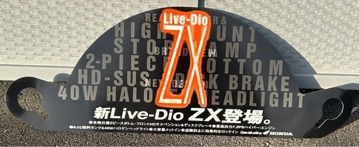 Amazon | バイクパーツセンター(Bike Parts Center) ライブDio ZX 純正