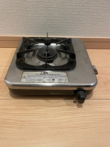 一口ガスコンロ