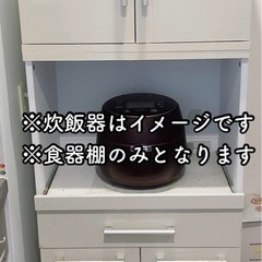 引っ越しの為早く取引できる方キッチン棚食器棚 (なち) 六本松の収納家具《食器棚、キッチン収納》の中古あげます・譲ります｜ジモティーで不用品の処分