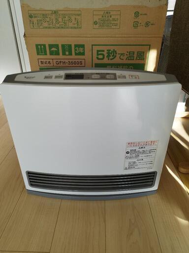 ガスファンヒーター