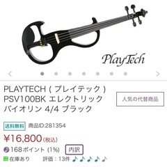 【値引き交渉可】moon プレシジョンベース 値引き交渉可】moon プレシジョンベース