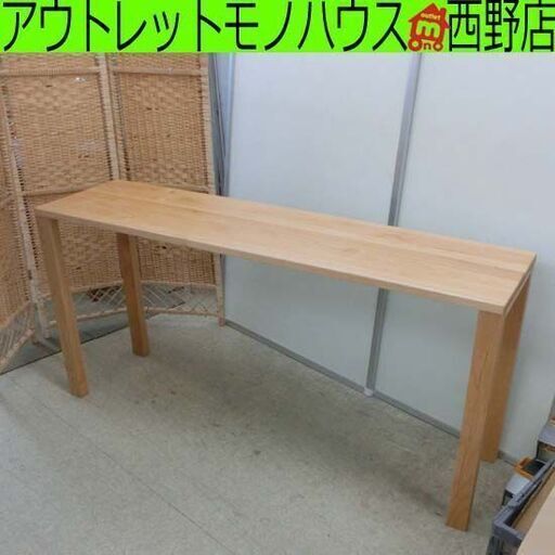 デスク 天然木 堀田木工 幅154cm ロング 154×40×73cm 木目 ナチュラル シンプル つくえ 机 ワークデスク 学習デスク 札幌 西野店