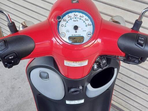 動画有り ご自宅まで無料配達します❗ ホンダ GIORNO AF77 4スト FI