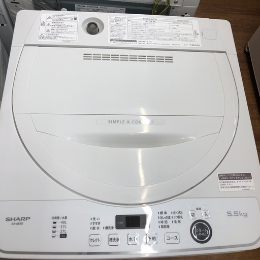 安心の6ヶ月保証付 SHARP 全自動洗濯機 5 5kg 2020年製 キズスレ有り 売ります 取りに来れる方限定 - たかく