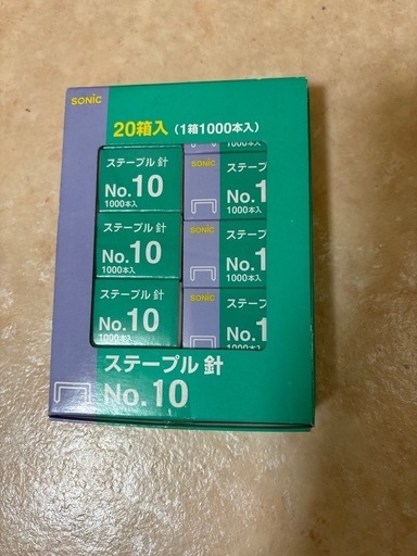 ホッチキスの芯　新品