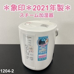 大阪市東淀川区の中古が安い！激安で譲ります・無料であげます｜ジモティー